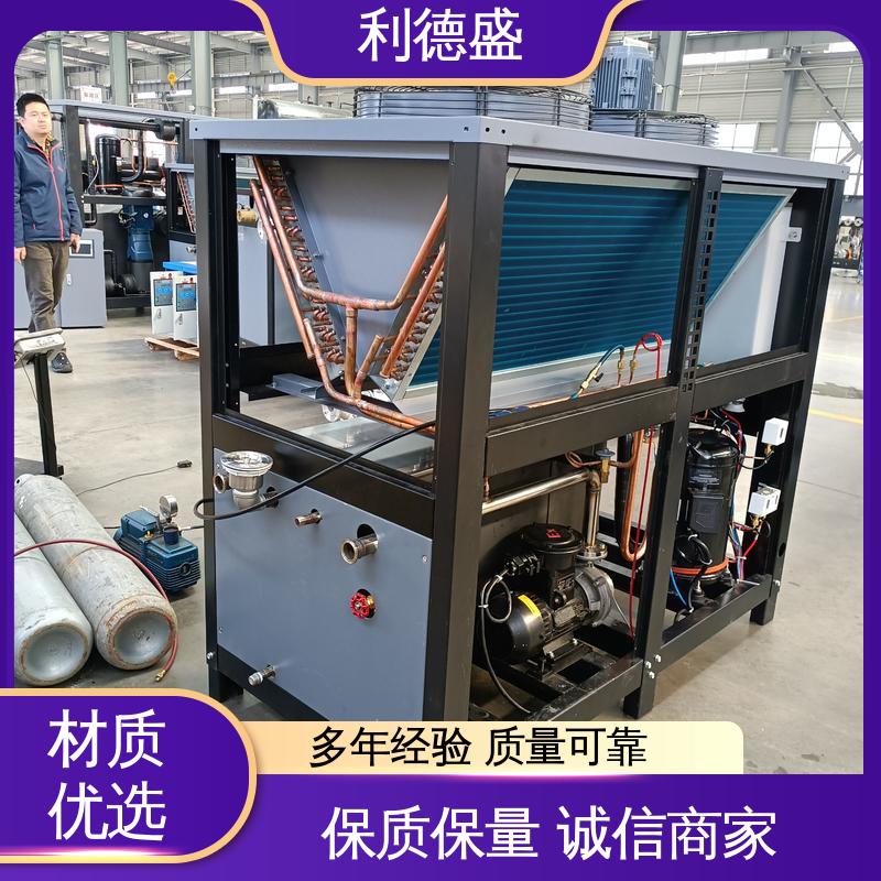 利德盛 注塑冷水机 商场专用制冷设备快速降温