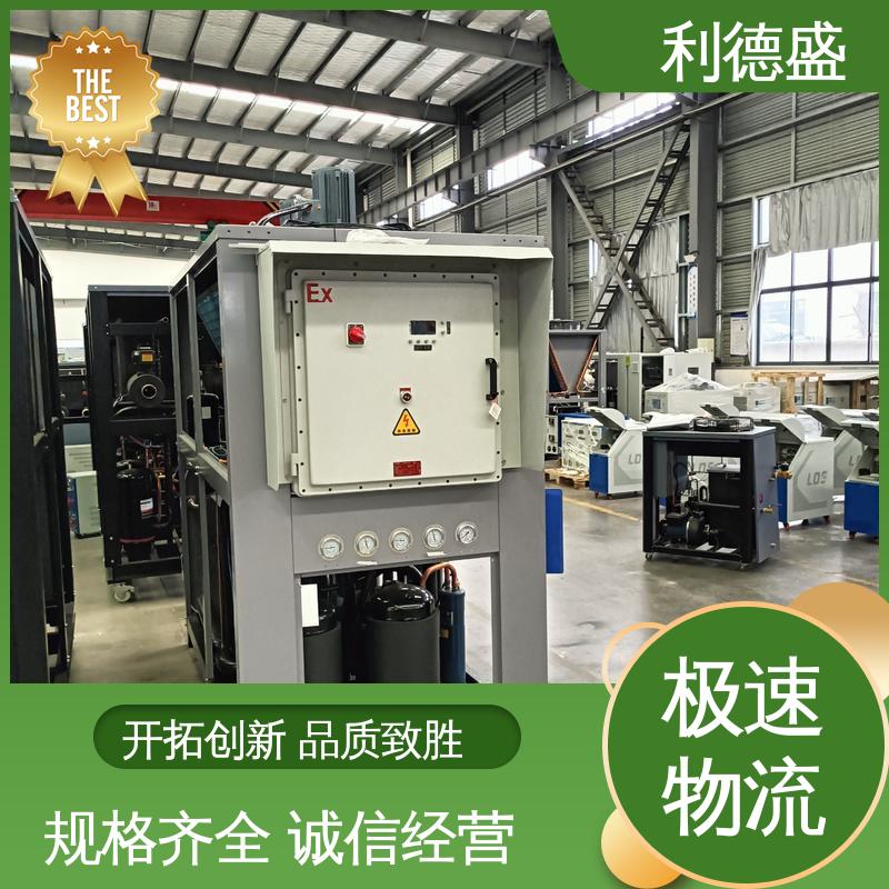 利德盛箱式冷水机 太阳能系统专用高效节能工业制冷设备