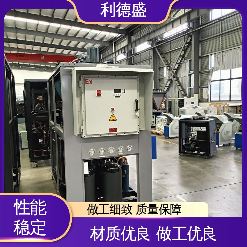 利德盛防爆冷水机 网络设备冷却专用 高性能 低能耗