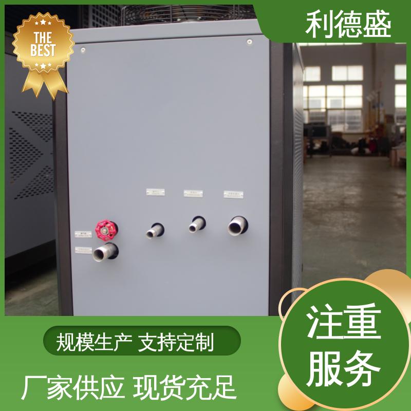 利德盛 箱式冷水机 发电厂循环冷却设备 低噪音运行