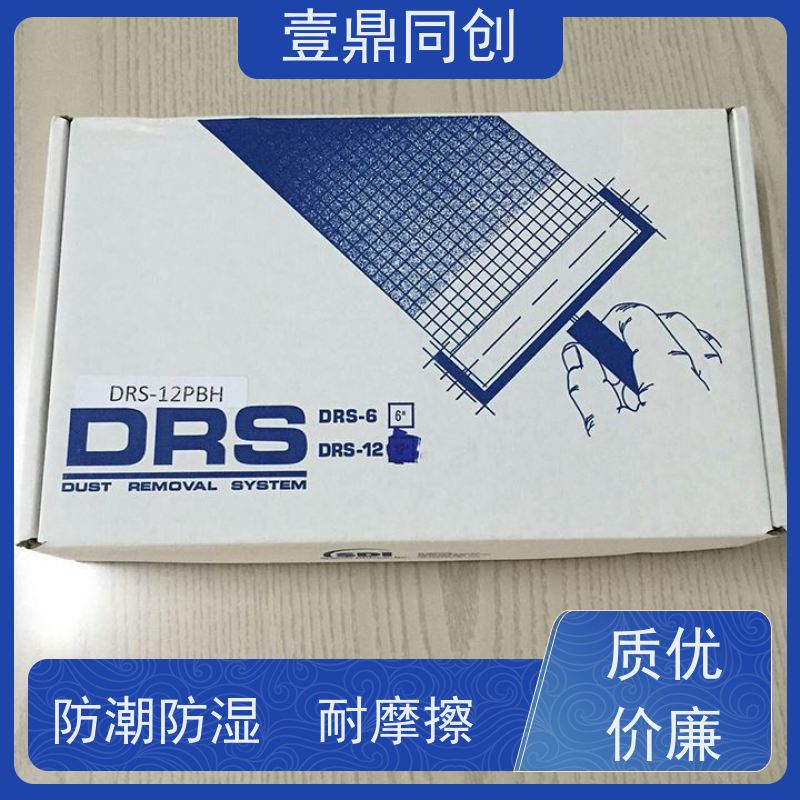 壹鼎同创 6寸 SDI蓝色静电滚轮 全塑胶手柄 配合专用粘尘纸本使用