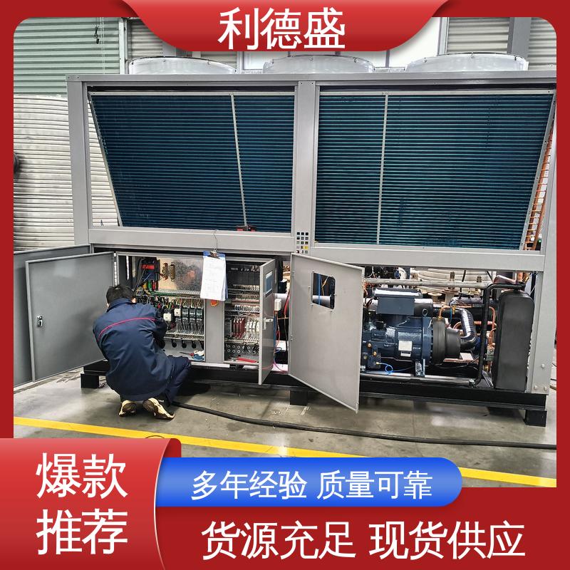 利德盛 涡旋式冷水机 高效节能适用于机场航站楼制冷系统