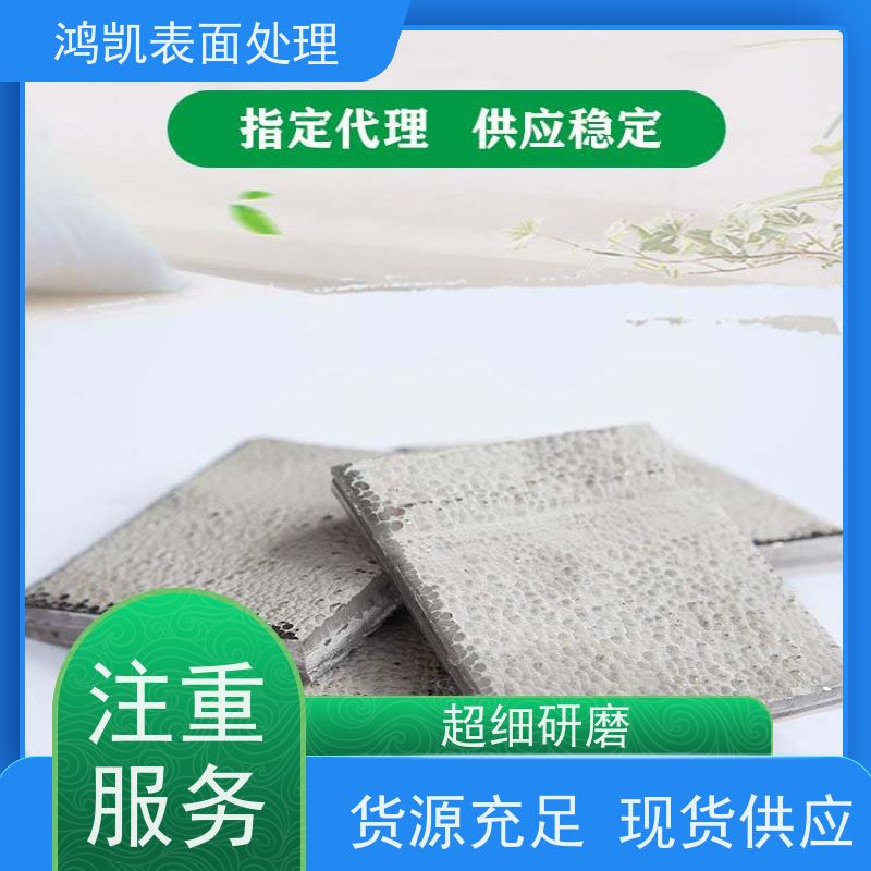 鸿凯表面处理 挪威进口镍板 99.99%高纯 电解镍板