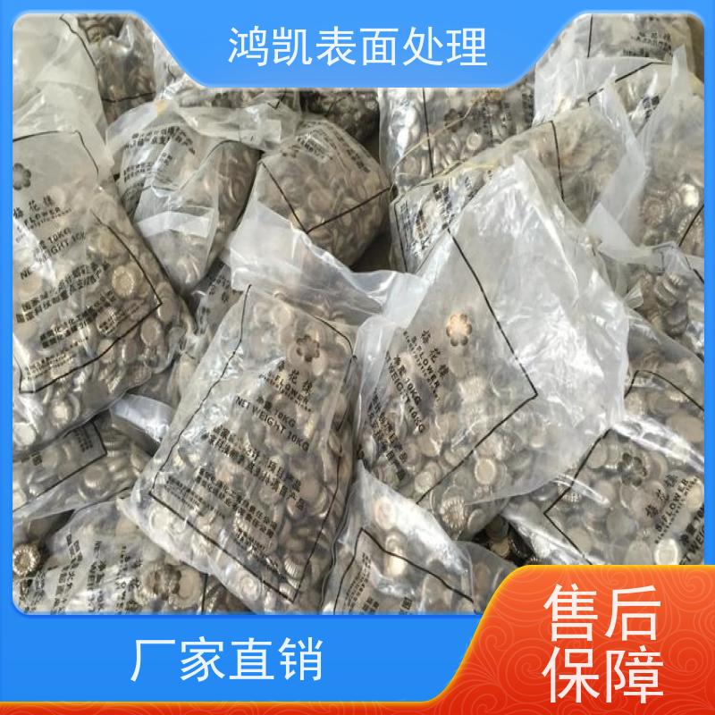 鸿凯表面处理 挪威进口镍板 超薄0.5mm可裁切 特斯拉供应链同款