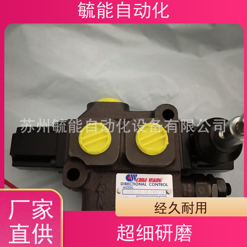 佳王CHIAWANG电磁阀WE-3C4-02G-A2-30 WE-3C4-02G-A230-20