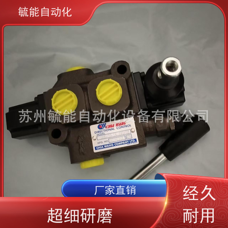原装佳王CHIAWANG 充液阀 PF-100F、PF-90F、PF-50F满油阀