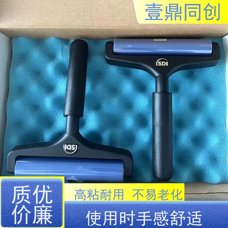 壹鼎同创 12寸 SDI蓝色静电滚轮 使用时手感舒适 能除去微小污染物
