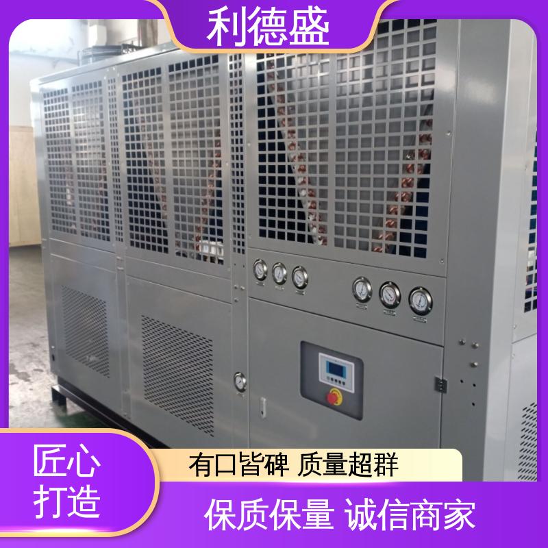 冷水机 输电系统专用利德盛制冷设备 智能报警节能环保装置