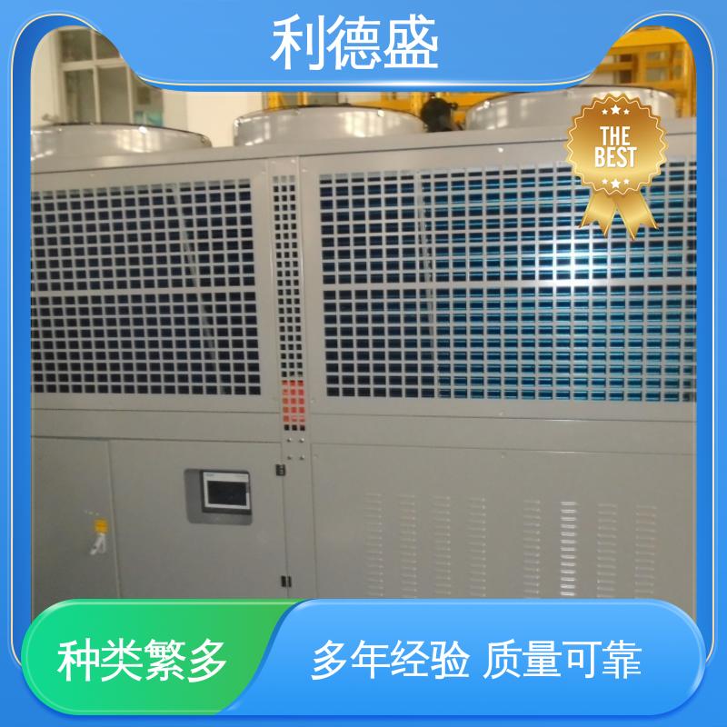 全自动 涡旋式冷水机 利德盛 纺织机械配套制冷机组