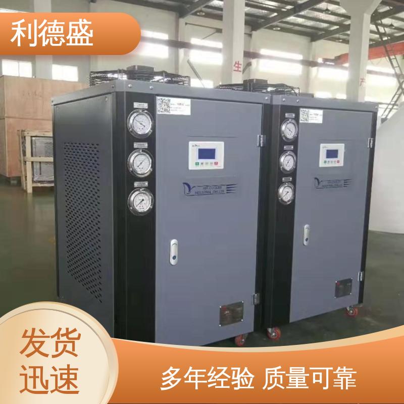 利德盛 涡旋式冷水机 适用于机场航站楼恒温环境控制