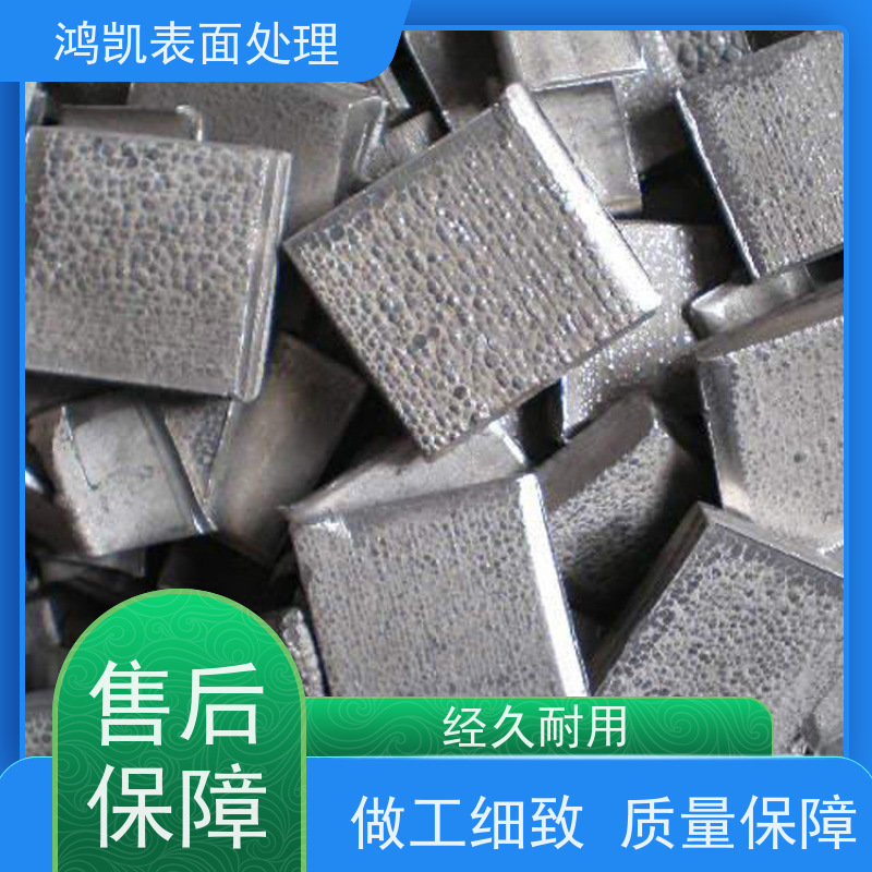 鸿凯表面处理 挪威镍板 动力电池级 抗海水腐蚀