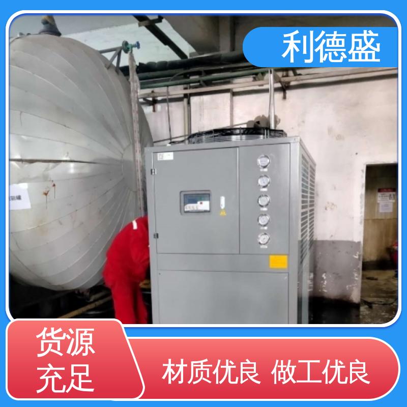 水产养殖恒温系统配套 利德盛 涡旋式冷水机 高效制冷