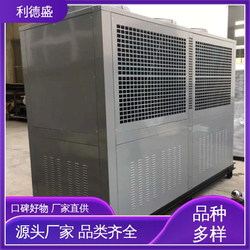 利德盛 定制款 电镀冷水机 大功率散热设备 织布生产流水线冷却系统