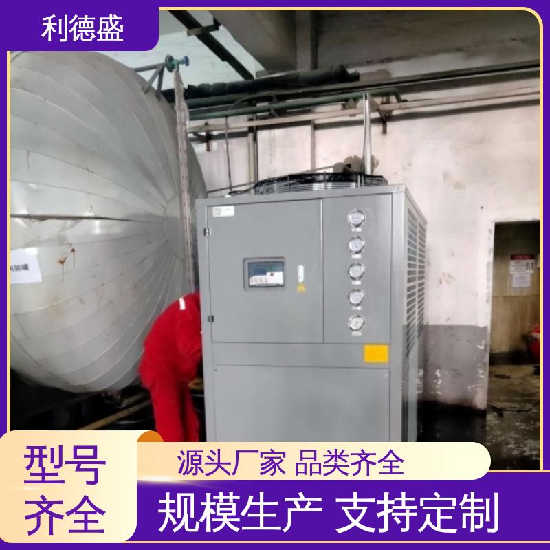 利德盛 涡旋式冷水机 仓库湿度控制 高效制冷 设备