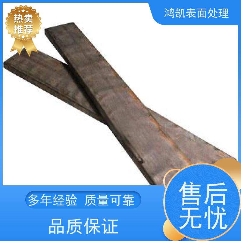 鸿凯表面处理 挪威Nikkelverk镍板 动力电池级 卷材分条速发