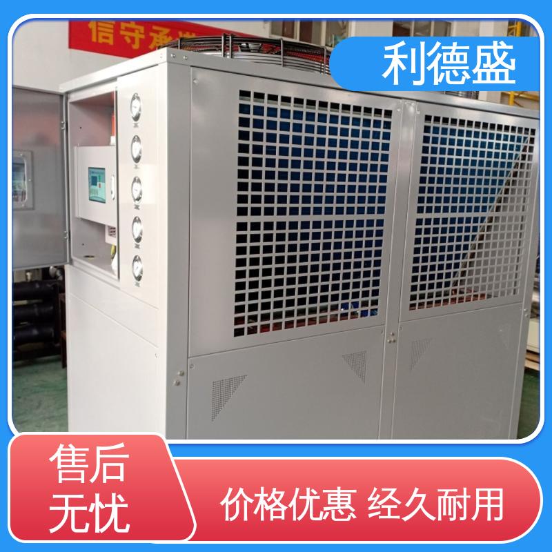 利德盛低温冷水机酒店宴会厅专用静音型制冷循环设备
