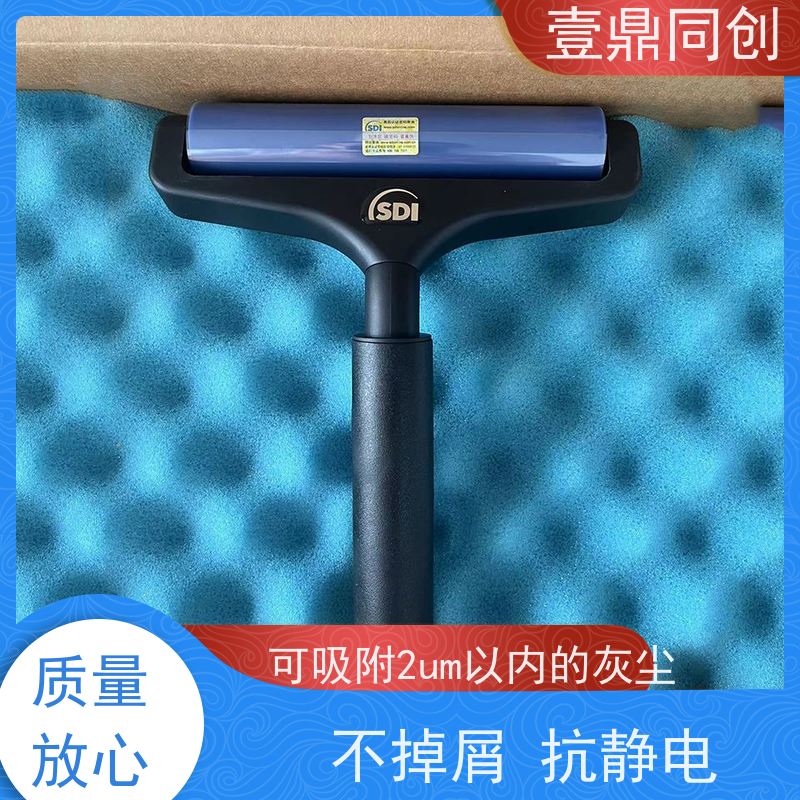 壹鼎同创 SDI粘尘滚轮 使用时手感舒适 具备抗静电 无毒无锈