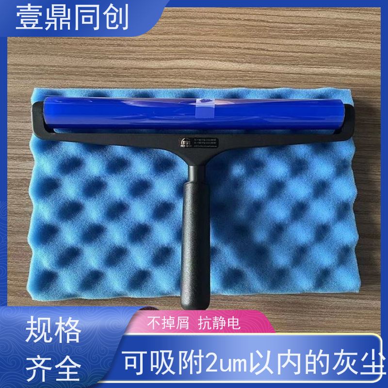 壹鼎同创 12寸 SDI蓝色静电滚轮 防潮防湿耐摩擦 轻便耐用 高弹性