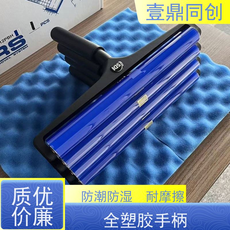 壹鼎同创 12寸 SDI粘尘辘 防潮防湿耐摩擦 表面光洁 体积轻巧