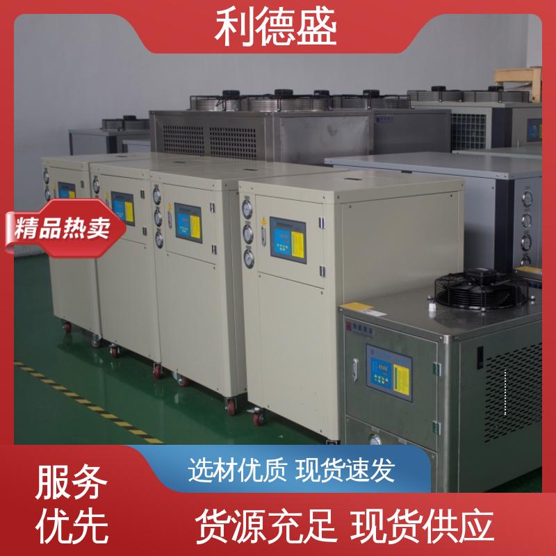 通信基站 利德盛 箱式冷水机 工业级智能温控变频节能制冷装置