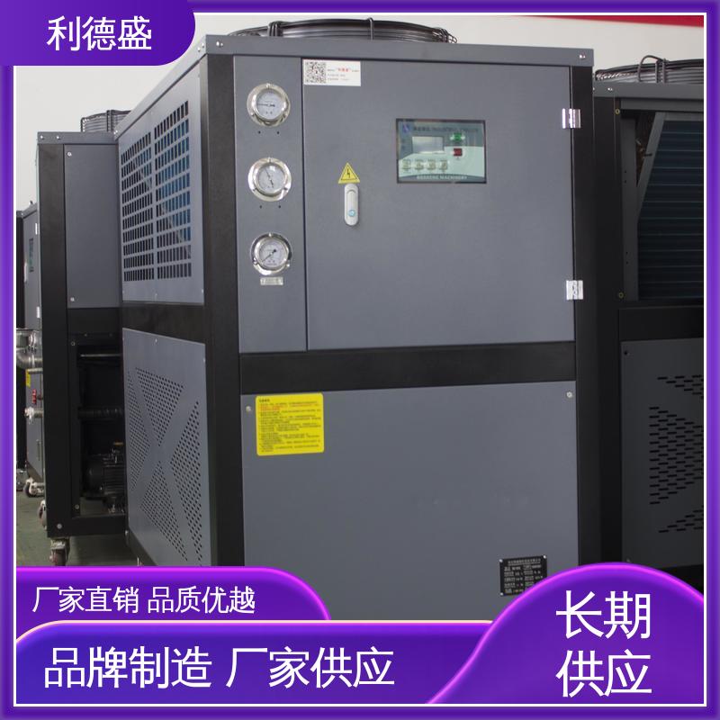 利德盛工业级箱式冷水机饮料生产冷却设备高效节能低噪音