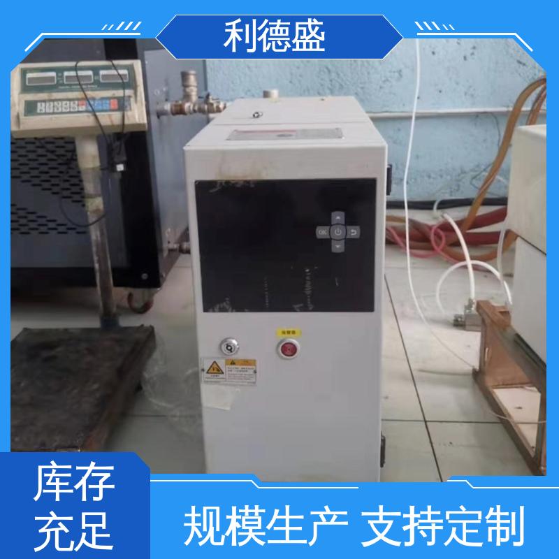 利德盛 精密仪器冷水机组 实验室设备专用温控系统 稳定运行
