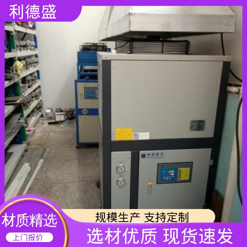 利德盛 冷水机组 交换机柜专用恒温冷却循环装置