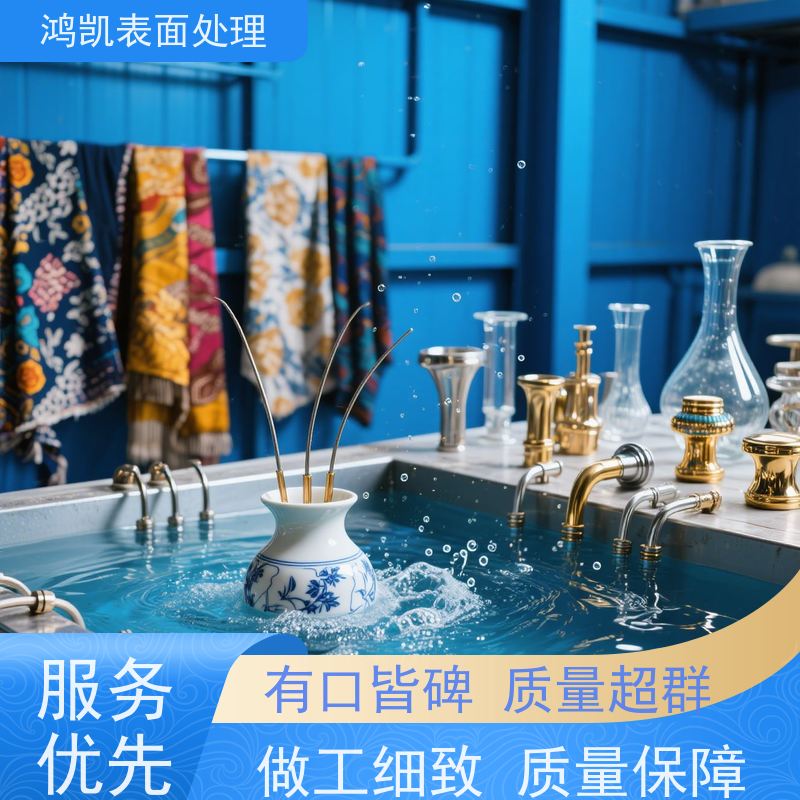 鸿凯表面处理 高纯锡酸钾99.9% 水溶性佳 实验室级