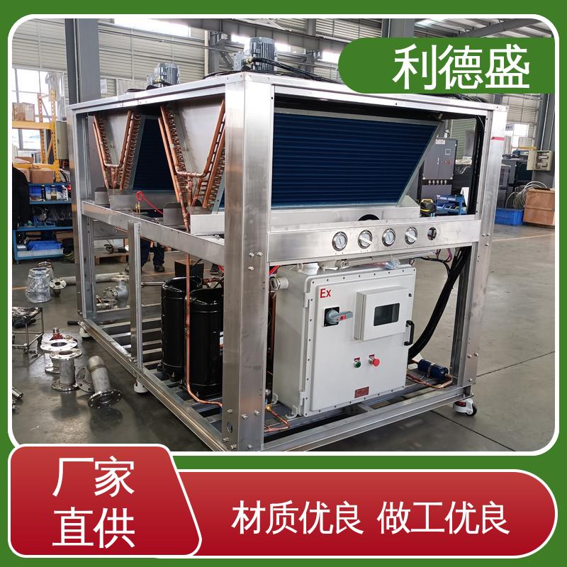 利德盛 小型冷水机 适用于发电厂设备高效散热 智能温控 节能环保