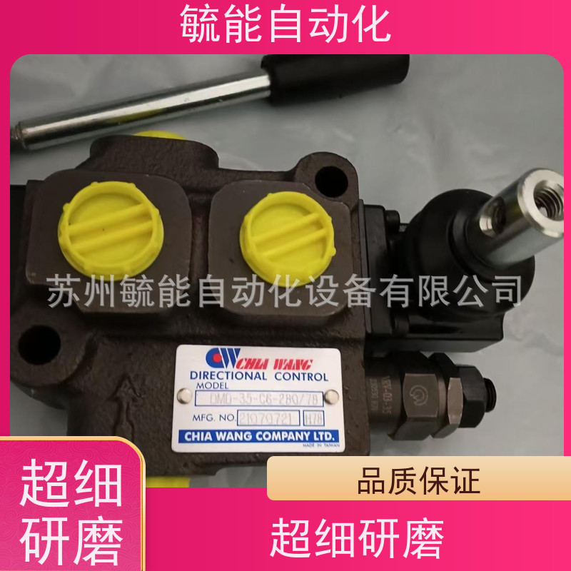 台湾CHIAWANG佳王溢流阀RV-02T/03T/06T/10T-1/2/3/4-30
