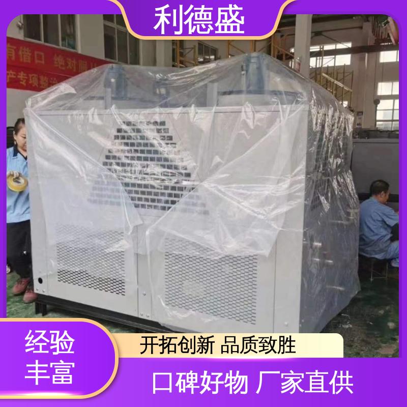 利德盛精密型 水冷式冷水机 化工生产循环冷却系统低温控制