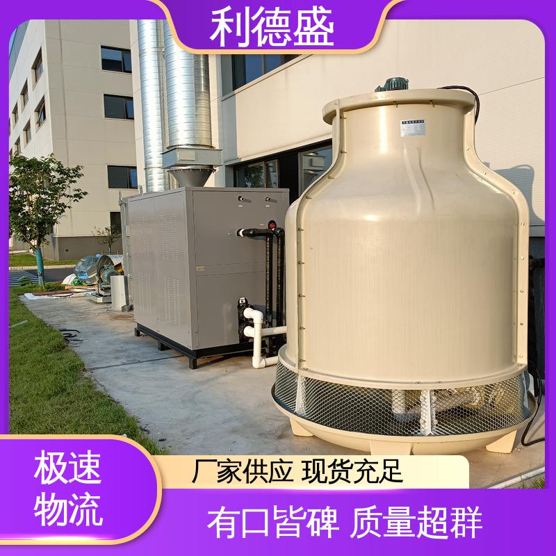 通信机房高效降温 利德盛 小型冷水机 静音节能