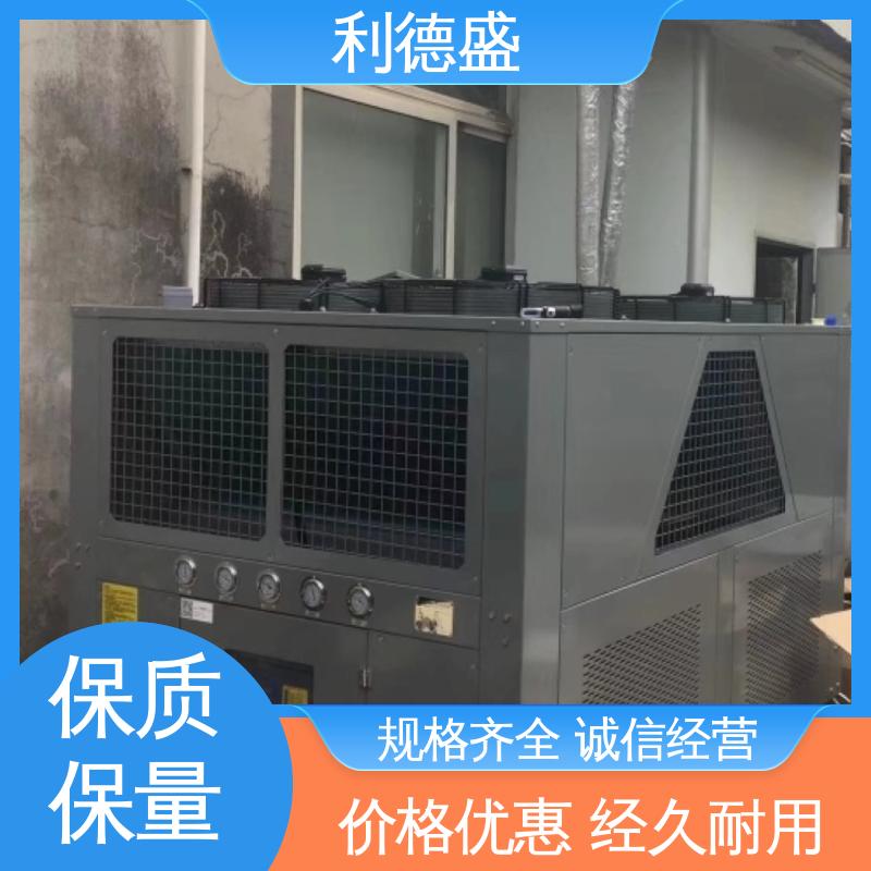 利德盛 电镀冷水机 静音运行工业级制冷系统写字楼专用空调机组
