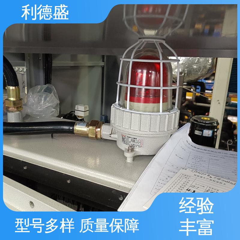 利德盛 冷水机组 污水处理厂降温系统大流量循环水冷却设备定制