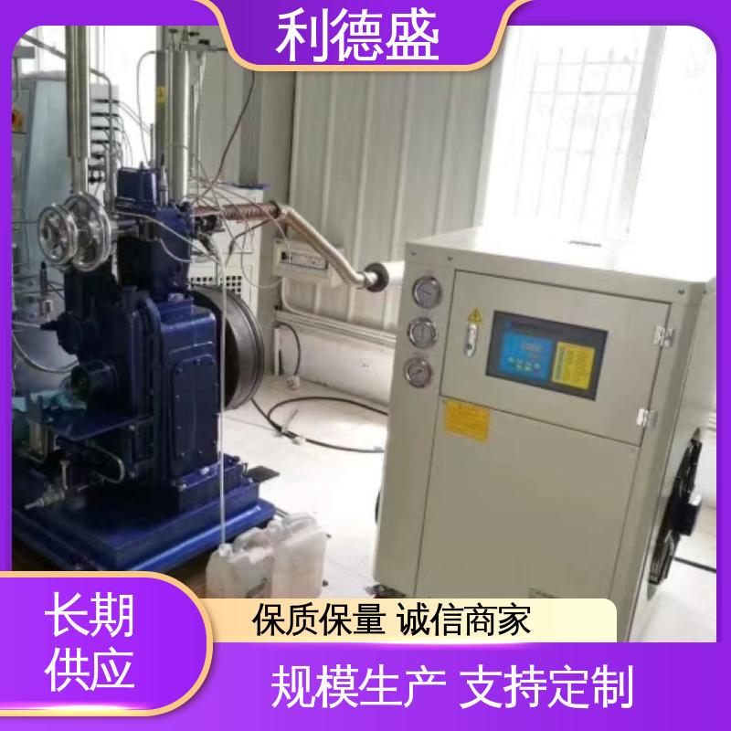 利德盛 螺杆冷水机组 半导体制造专用 高效制冷设备