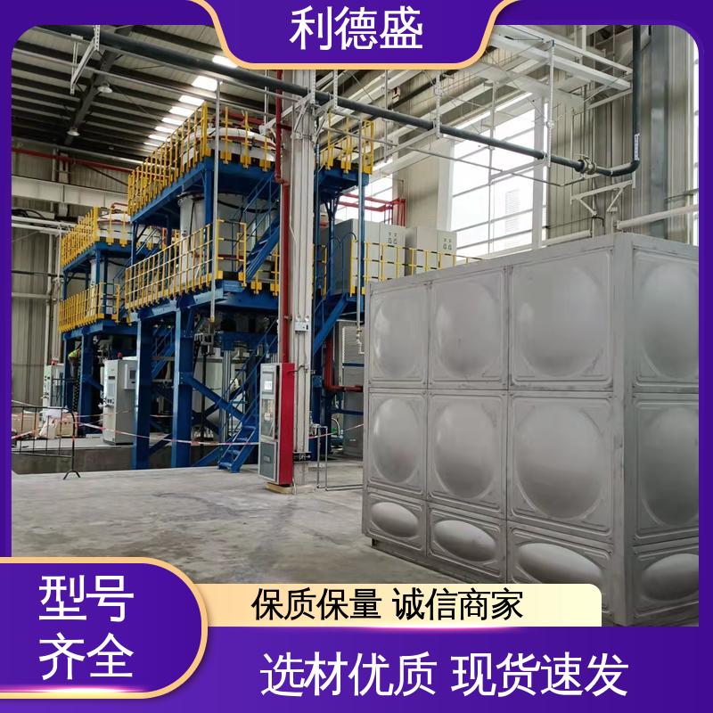 利德盛 工业级注塑冷水机 学校中央空调配套设备高效节能