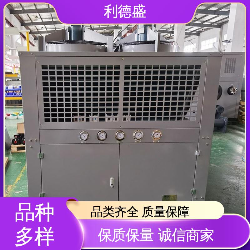 利德盛专业螺杆式冷水机 UPS电源降温应用 大容量制冷
