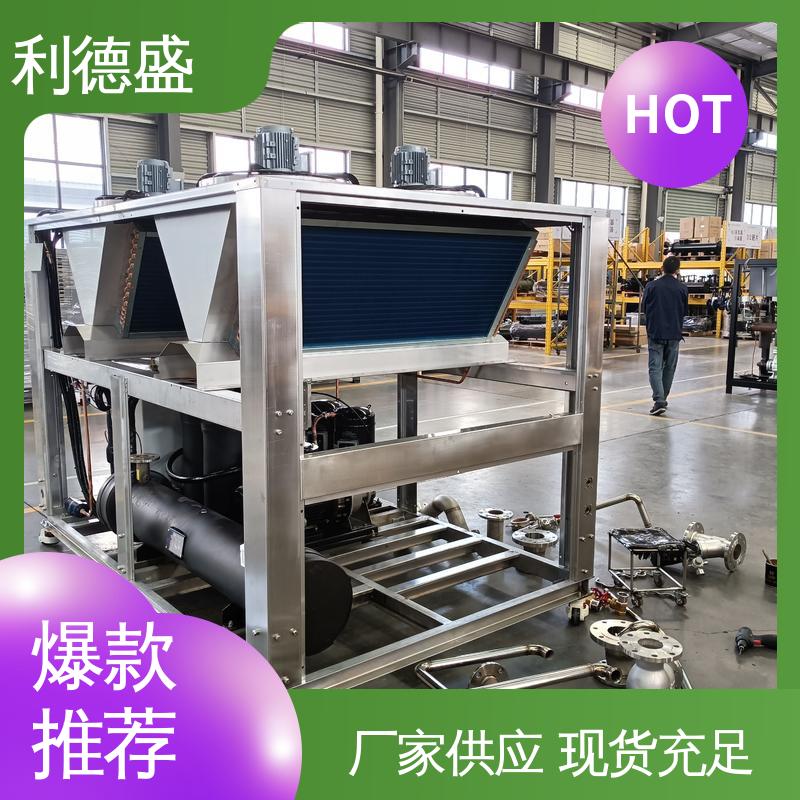 利德盛激光冷水机高效降温石膏板成型设备专用工业冷却系统