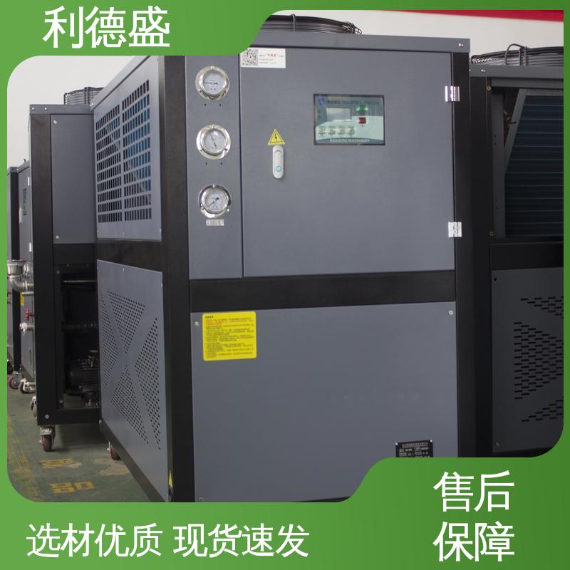 利德盛 箱式冷水机 农业种植大棚恒温调控高效制冷装置