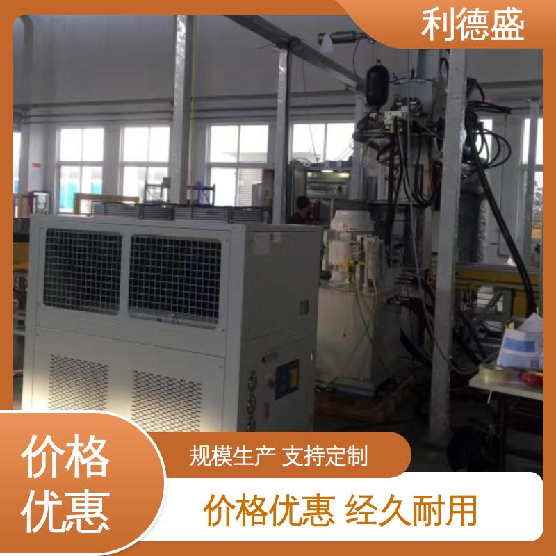 利德盛工业级防爆冷水机 玻璃加工循环冷却系统精准温控节能设备
