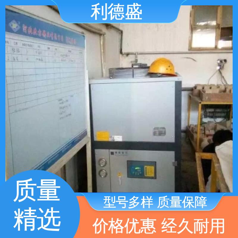 电镀槽液专用利德盛制冷机 自动化温控系统 稳定运行冷水机组