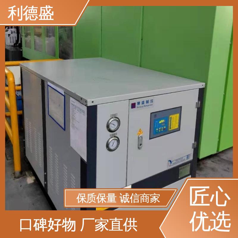 半导体生产专用 利德盛 冷水机 精确温控稳定运行