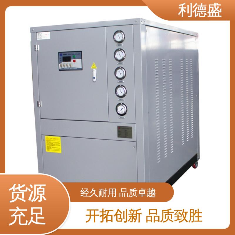 利德盛 电镀冷水机 5G基站专用循环冷却设备 智能温控节能系统