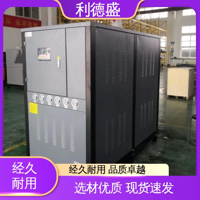 利德盛小型冷水机 适用于地铁车站降温 智能控制精准调节