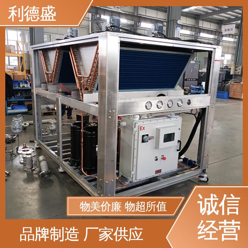 利德盛水冷式冷水机 再生资源冷却系统 工业级高效降温设备