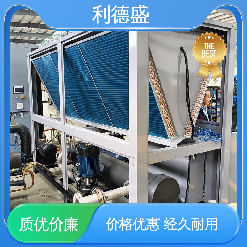 利德盛 箱式冷水机 溶剂回收系统智能温控设备