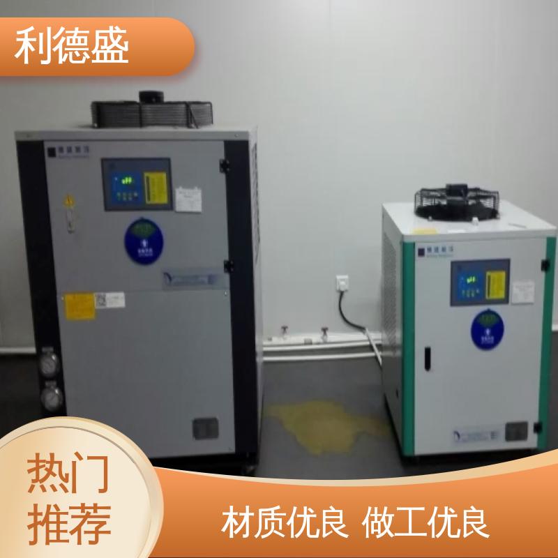 饲料加工行业专用利德盛螺杆冷水机组高效制冷设备工厂降温方案