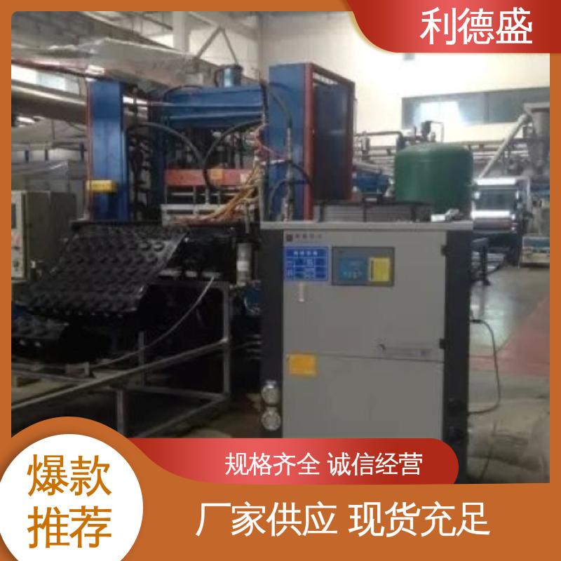 利德盛 水冷式冷水机 高效节能交换机柜冷却专用循环制冷系统