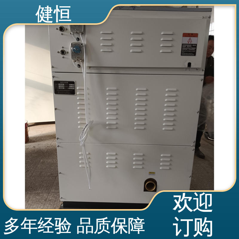 健恒 直供 拖鞋清洗消毒机 操作便捷 节能高效 厂家供应 多年经验