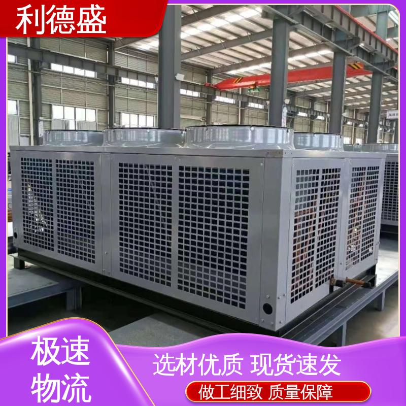 利德盛实验室专用箱式冷水机高效制冷精准温控科研设备